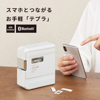 ラベルプリンター「テプラ」PRO SR-R2500P キングジム