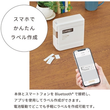 ラベルプリンター「テプラ」PRO SR-R2500P キングジム