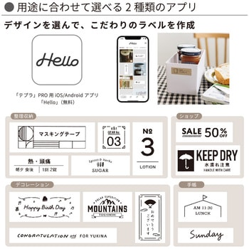 ラベルプリンター「テプラ」PRO SR-R2500P キングジム