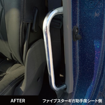 メッキアシストグリップ シート JET INOUE(ジェットイノウエ)