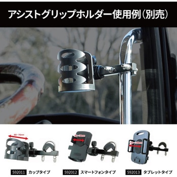 メッキアシストグリップ シート JET INOUE(ジェットイノウエ)