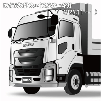 メッキアシストグリップ シート JET INOUE(ジェットイノウエ)