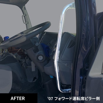 メッキアシストグリップ シート JET INOUE(ジェットイノウエ)