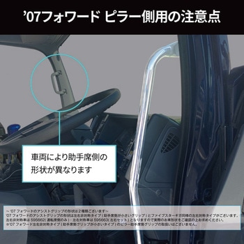 メッキアシストグリップ シート JET INOUE(ジェットイノウエ)