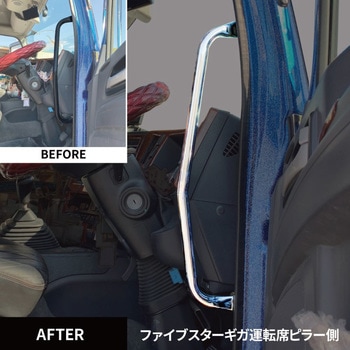 メッキアシストグリップ シート JET INOUE(ジェットイノウエ)