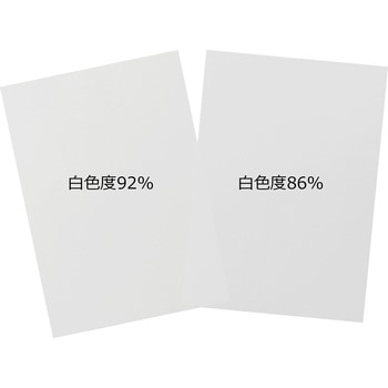 A4 10冊 コピー用紙 高白色 FSC(R)認証製品 1箱(500枚×10冊