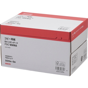 コピー用紙 普通色  FSC(R)認証製品 モノタロウ