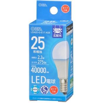 小形LED電球 E17 広配光 - オーム電機
