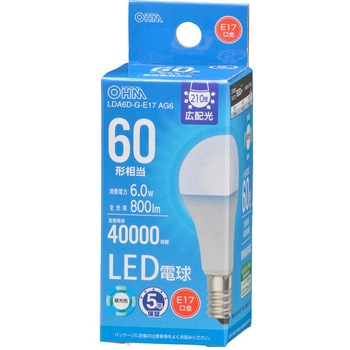 小形LED電球 E17 広配光 オーム電機