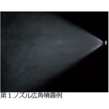 マルチライト噴口 ヤマホ工業