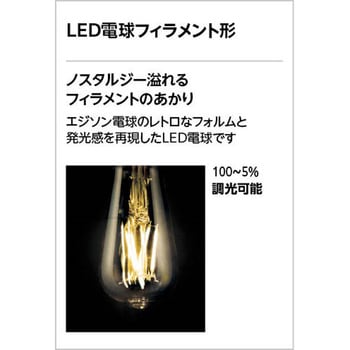 オーデリック LED シャンデリア ホイールモチーフ ODELIC(オーデリック)