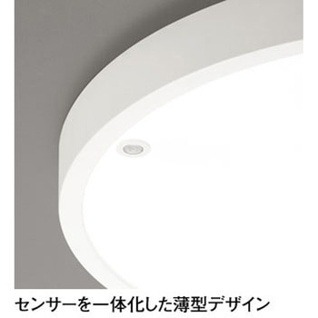 オーデリック CONNECTED LIGHTING 高演色LED サーカディアン シーリングライト ODELIC(オーデリック)