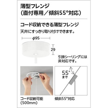 オーデリック 高演色LED ペンダントライト クリスタルガラス