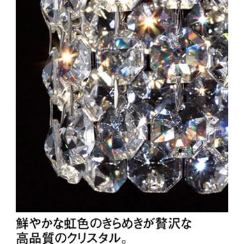 オーデリック 高演色LED ペンダントライト クリスタルガラス コンパクト ODELIC(オーデリック)