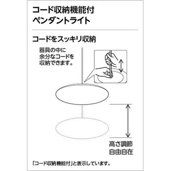 OP252429BR オーデリック CONNECTED LIGHTING 高演色LED リモコン付き