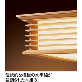 オーデリック CONNECTED LIGHTING 高演色LED 和照明 ベンダントライト 横桟デザイン ODELIC(オーデリック)