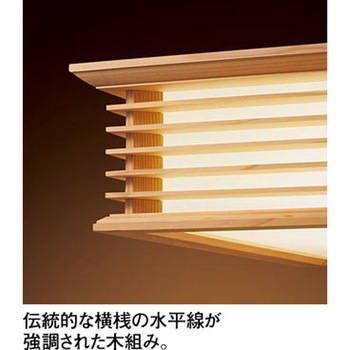 オーデリック CONNECTED LIGHTING 高演色LED 和照明 ベンダントライト 横桟デザイン ODELIC(オーデリック)