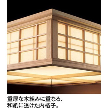 オーデリック CONNECTED LIGHTING 高演色LED 和照明 ベンダントライト 隠れ内格子デザイン - ODELIC(オーデリック)