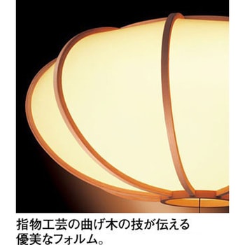 オーデリック CONNECTED LIGHTING 高演色LED 和照明 ベンダントライト 曲げ木ぼんぼり ODELIC(オーデリック)