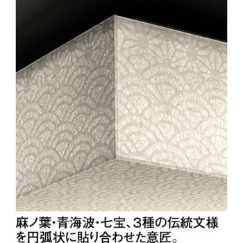 オーデリック CONNECTED LIGHTING 高演色LED 和照明 ベンダントライト伝統文様 ODELIC(オーデリック)