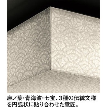オーデリック CONNECTED LIGHTING 高演色LED 和照明 ベンダントライト伝統文様 ODELIC(オーデリック)
