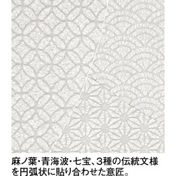 オーデリック CONNECTED LIGHTING 高演色LED 和照明 ベンダントライト伝統文様 ODELIC(オーデリック)