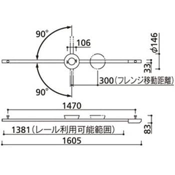 オーデリック 簡易取付ライティングダクトレール 可動タイプ オーデリック(ODELIC) 【通販モノタロウ】