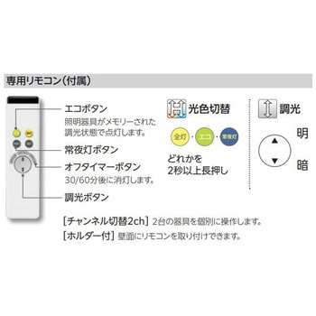 オーデリック 簡易取付ライティングダクトレール 可動タイプ ODELIC(オーデリック)