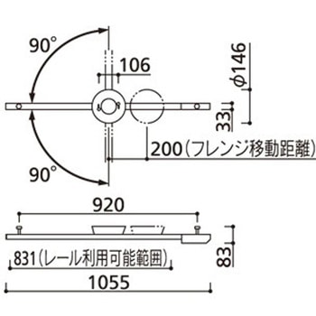 オーデリック 簡易取付ライティングダクトレール 可動タイプ ODELIC(オーデリック)