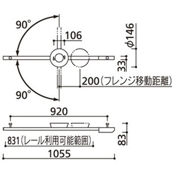 オーデリック 簡易取付ライティングダクトレール 可動タイプ ODELIC(オーデリック)