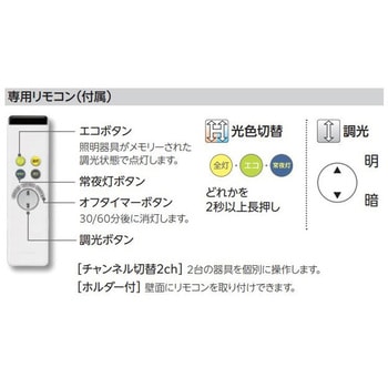 オーデリック 簡易取付ライティングダクトレール 可動タイプ ODELIC(オーデリック)