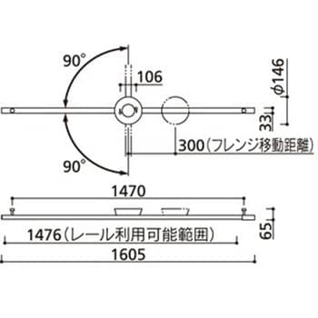 オーデリック 簡易取付ライティングダクトレール 可動タイプ