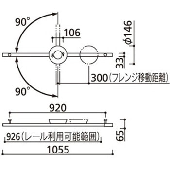 オーデリック 簡易取付ライティングダクトレール 可動タイプ ODELIC(オーデリック)