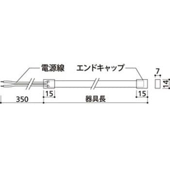 オーデリック LED ドットレス・トップビュータイプ テープライト オーデリック(ODELIC) 間接照明器具 【通販モノタロウ】