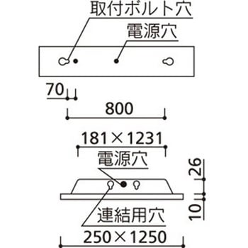 オーデリック CONNECTED LIGHTING LED-TUBE 高演色LED ベースライト 埋込型 ODELIC(オーデリック)