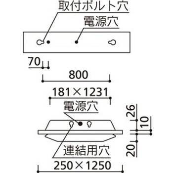 オーデリック CONNECTED LIGHTING LED-TUBE 高演色LED ベースライト 埋込型 ODELIC(オーデリック)