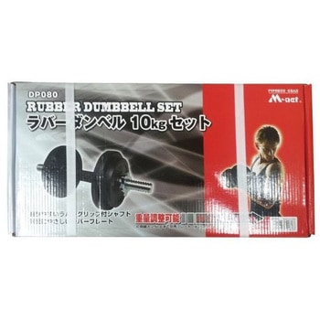ラバーダンベル 10kgセット LITEC (ライテック)