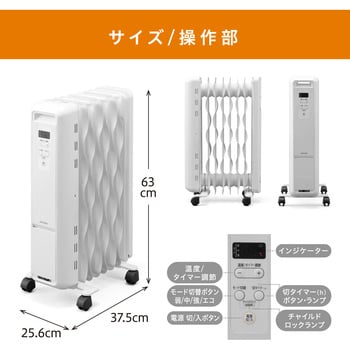 IWH2-1208M-W マイコン式オイルヒーター 1台 アイリスオーヤマ 【通販