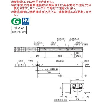 LEDライトユニット形ベースライト Myシリーズ 40形 連結用 埋込形 三菱電機