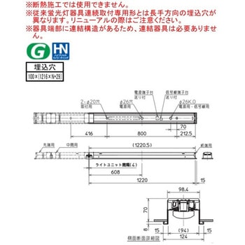 LEDライトユニット形ベースライト Myシリーズ 40形 連結用 埋込形 三菱電機