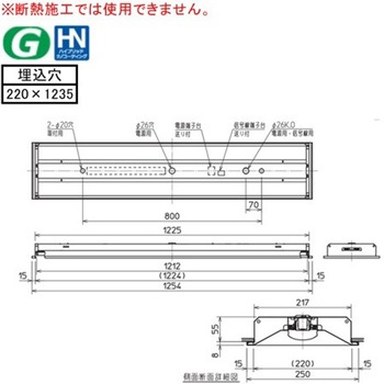 LEDライトユニット形ベースライト Myシリーズ 40形 埋込形 下面開放タイプ 220幅 三菱電機