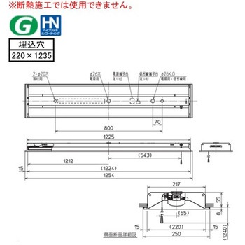 LEDライトユニット形ベースライト Myシリーズ 40形 埋込形 下面開放タイプ 220幅 三菱電機