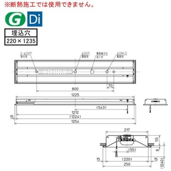 LEDライトユニット形ベースライト Myシリーズ 40形 埋込形 下面開放タイプ 220幅 三菱電機