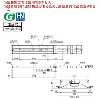 LEDライトユニット形ベースライト Myシリーズ 40形 連結用 埋込形 三菱電機