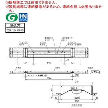 LEDライトユニット形ベースライト Myシリーズ 40形 連結用 埋込形 三菱電機