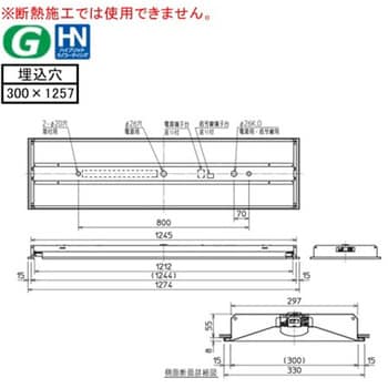 LEDライトユニット形ベースライト Myシリーズ 40形 埋込形 下面開放