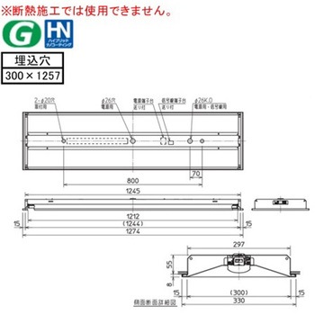 LEDライトユニット形ベースライト Myシリーズ 40形 埋込形 下面開放タイプ 300幅 三菱電機