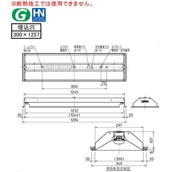 LEDライトユニット形ベースライト Myシリーズ 40形 埋込形 下面開放タイプ 300幅 三菱電機