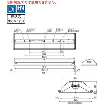 LEDライトユニット形ベースライト Myシリーズ 40形 埋込形 下面開放タイプ 300幅 三菱電機