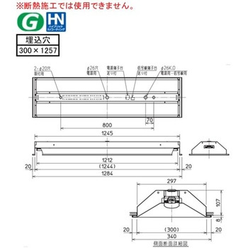 LEDライトユニット形ベースライト Myシリーズ 40形 埋込形 下面開放タイプ 300幅 三菱電機